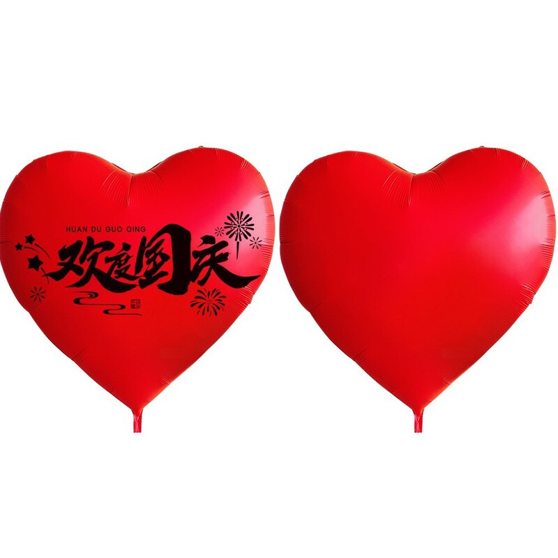 中秋节国庆场景布置氛围装饰店铺kt板路引商场活动堆头摆件挂布条|undefined