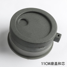 仿真水磨盘 5CM石磨 7CM 11.5CM 13CM水磨配件假山流水喷泉石磨盖