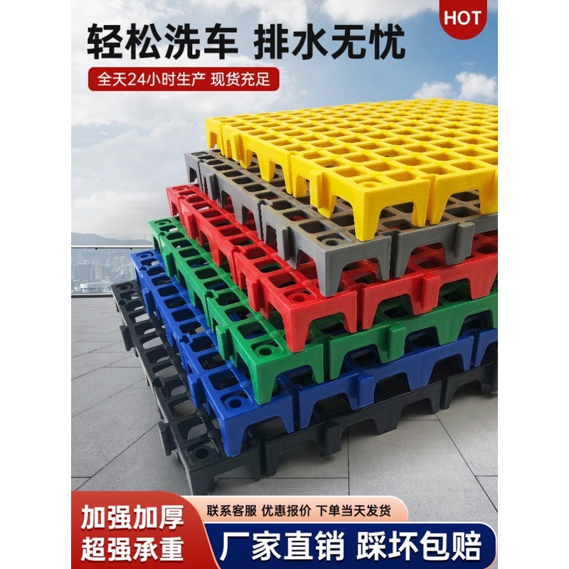 洗车汽车地板地垫地格栅地面清淤格栅格栅场房免拼接洗车场美容店