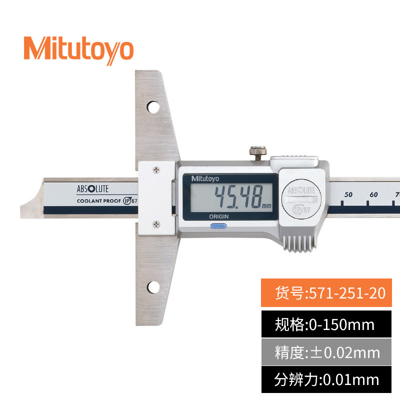 ձα꿨0-200mm 571-201-30ˮȳ