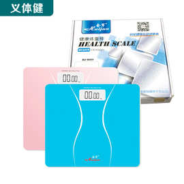 会军智能语音播报健康秤 家用电子秤 标准体重秤HJ-B668