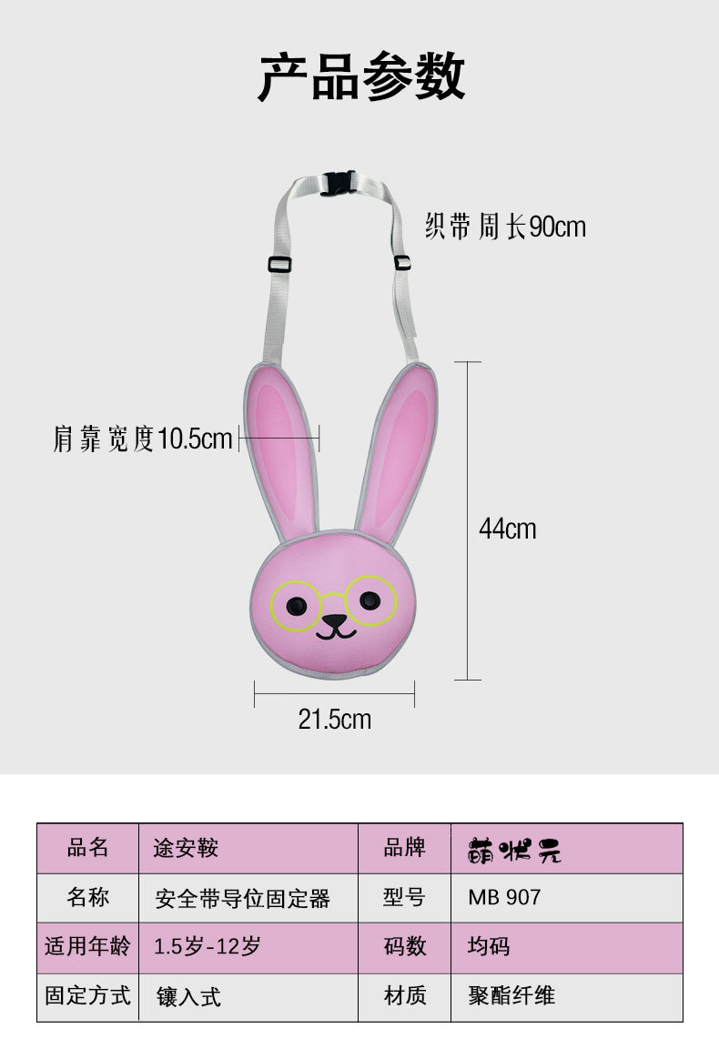 Cross-Border Wholesale Children's Car Seat Belt Shoulder Pads and Headrests, Universal Car Sleeping Aid, Safety Shoulder Protectors