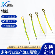 黄绿接地线 连接线灯饰灯具带线耳接地线供应4里10里
