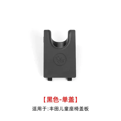 Seat Isofix Interface Cover – Digər kuzov və aksesuarlar