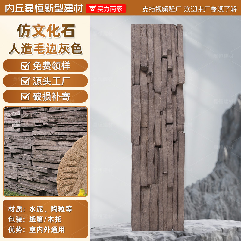Shijiazhuang fábrica directa de pelo Villa cultural pared de piedra ladrillo país americano antiguo ladrillo ajustable color tamaño tira de piedra