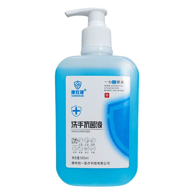 Оптовый производитель антибактериального антисептического средства для рук 500 мл, антисептическое средство для дома и больниц, пенка для стерилизации и дезинфекции рук.