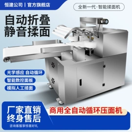 面条机;米面机械;休闲食品加工