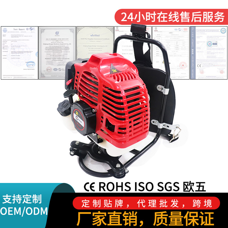 背负式汽油割草机大功率农业收割除草二冲程40-5便携式家用割草机