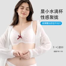 跨境大胸显小性感缩胸蕾丝内衣女聚拢调整型上托薄款防下垂文胸罩