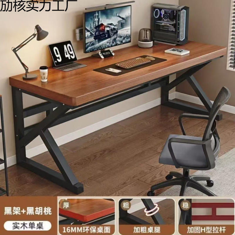 Computer Desk Office Desk Desktop Simple Modern Desk Home Desk Office E-Sports Work Student Writing Desk