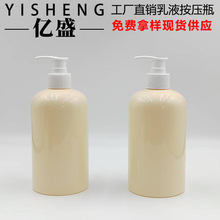 500ML�A��ϴ�lˮƿ ��ԡ¶����ƿ PET���w���ƿ ϴ��Һƿ ϴ�oƿ