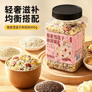 �������๦��890g���b޼��ѩɏ����C��