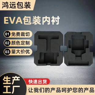 EVA���޷�����ĭ���b����܇�������һ�w��̳��͸��ܶȺ��d���r