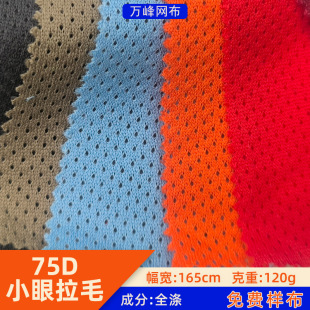 75DС����ë��]�W�۲�T���٤��������ЬñС��͸����ۏ����W��