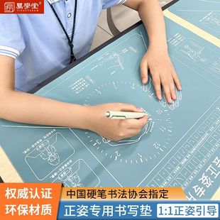 Yixuetang Special Writing Pad Table Mat for Chinese Hard-Pen Calligraphy Association Designated Calligraphy Training Supplies