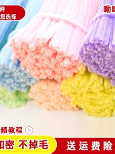 �����ɫ�����ϻ�����Ť�������ֹ�����diy��ɫë����ͯ����ë�l