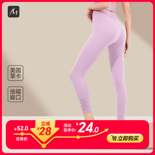 Leica Yoga Pants Women's High Waist Hip Leggings Outer Wear Sports Peach Pleated Naked Fitness Pants Spring New
