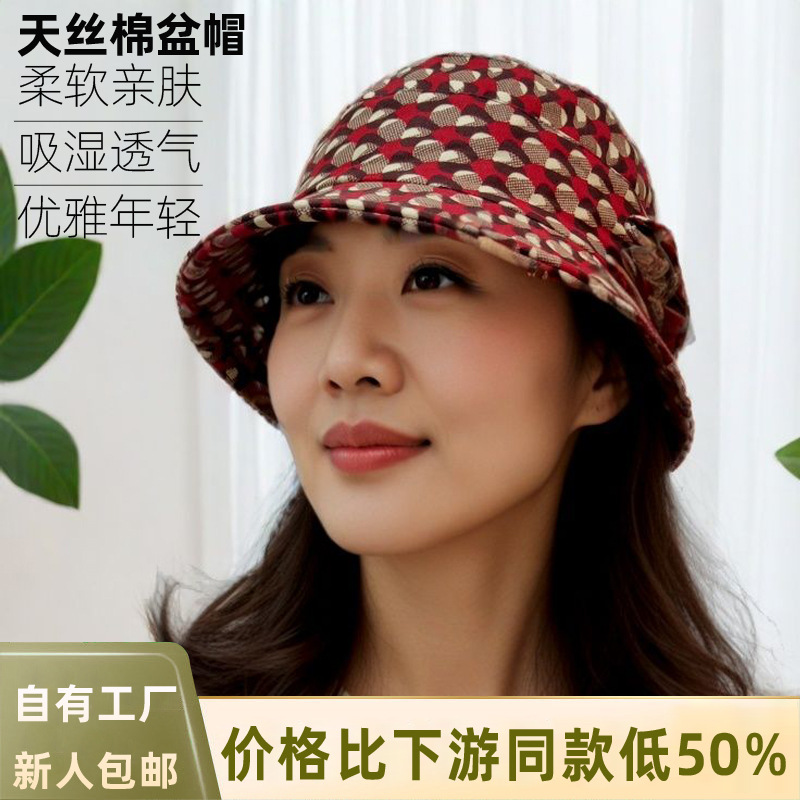 新款韩版中老年人盆帽保暖秋冬帽女士帽子透气冬帽渔夫帽百搭帽子