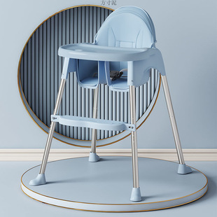 Baby Dining Chair Children's Foldable Portable Learning Chair Baby Dining Chair Multi-Functional Dining Table Chair Home Factory
