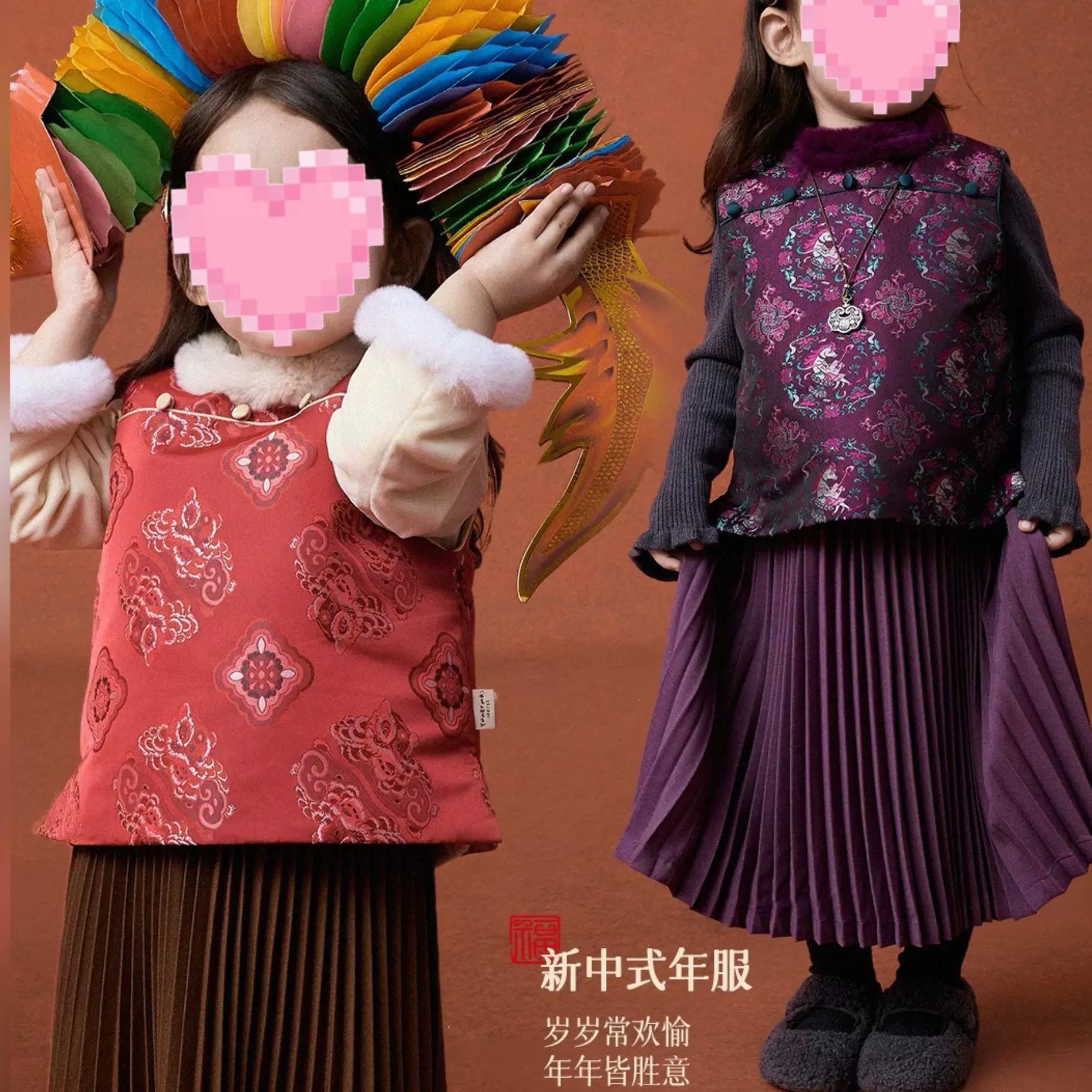 女童2026马年新款拜年服女孩新年兔毛马甲儿童无袖旗袍上衣