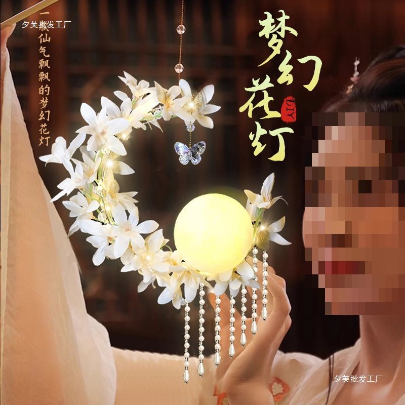 2025新年元宵节古风手提月亮宫灯花灯儿童手工制作diy材料包灯笼|undefined