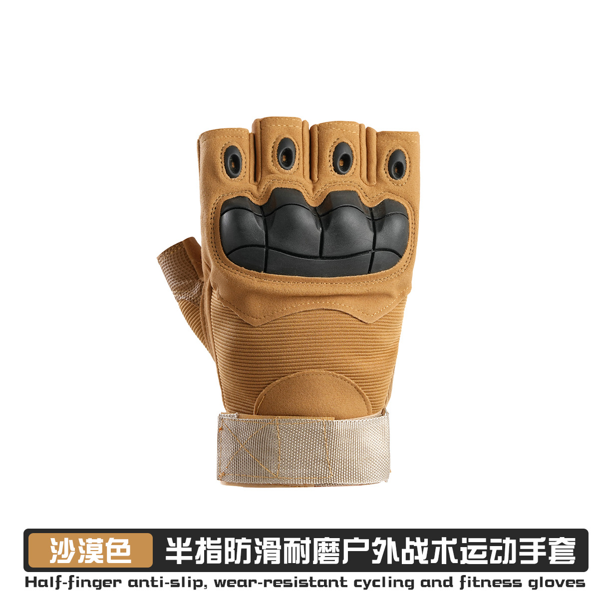 모래색 소프트 쉘 반손가락