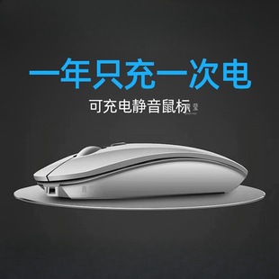 Wireless Rechargeable Dual-Mode Mouse Bluetooth Desktop Computer Business Game Office Tablet Notebook Silent Mute
