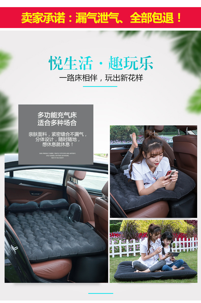 Car Inflatable Bed, Home and Car Outdoor Dual-Purpose Inflatable Bed, Thickeneded Wave Pattern 138*80cm Car Inflatable Mattress