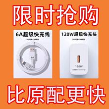 ��Ʒ120W��������m���A��sҫmate40p50������nova98�֙C�����