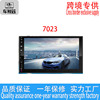 vehicle AV 7 high definition display MP4MP5 Bluetooth Handsfree FM Card Player 7023 Car display