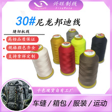 �d��30#������Ͼ�N210D/3��ɫ��ɫ��ɫ��ĥ�����Y�����|�Ҽ�