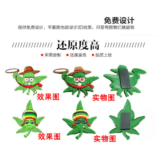 Cartoon simulation leaves refrigerator magnetic stickers ins style airplane magnet message board creative soft glue refrigerator magnet wholesale