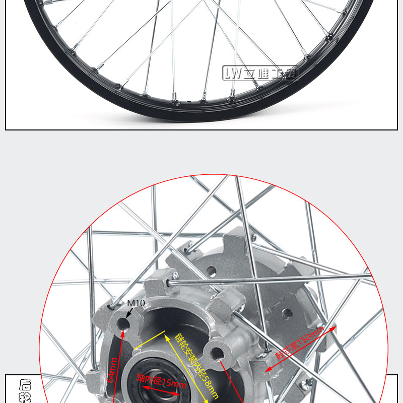 Off-Road Motorcycle Accessories Steel Rims Iron Rims Front Wheel Hub 1.60X 21inch Rear Wheel Hub 2.15X 18inch Wheel Rim Core
