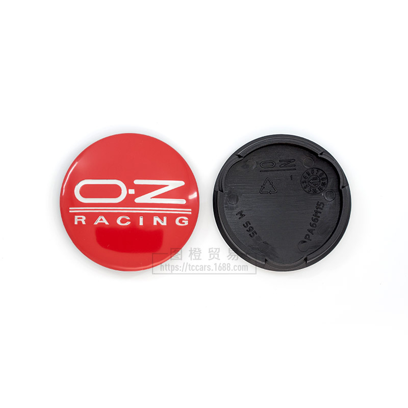 Wheel Center Cap: Shiyong Hub cover - red-background-silver-letters