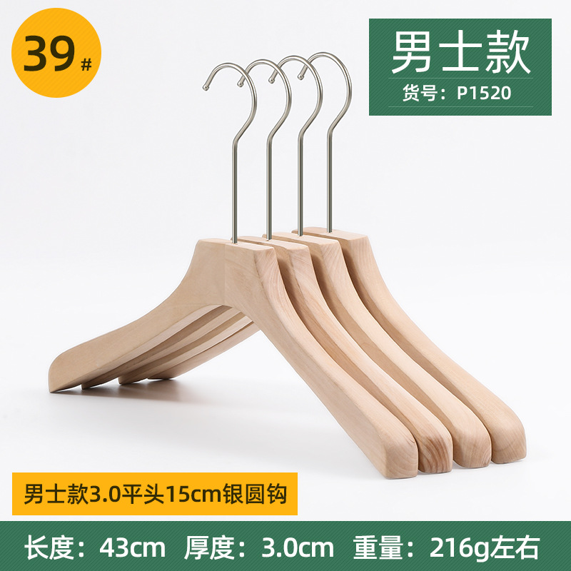 남자의 3.0 플랫 헤드 15cm 실버 라운드 후크