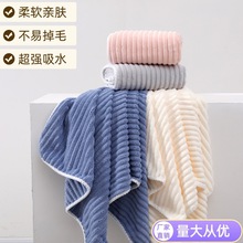 糖果条绒珊瑚绒吸水速干大包裹加大加厚椰椰奶条浴巾多彩超柔软