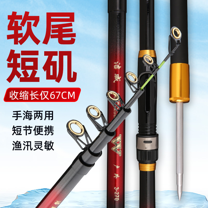 Caña de pescar de roca gancho de cadena de flotador de deslizamiento con enchufe de tierra carbono súper duro gran anillo guía deslizante flotador gran anillo guía caña de pescar de roca