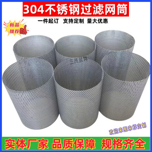 Y���^�V���V�W�Vоˮ���^�V�W��304���P䓹��I�ܵ������y�^�VͲ