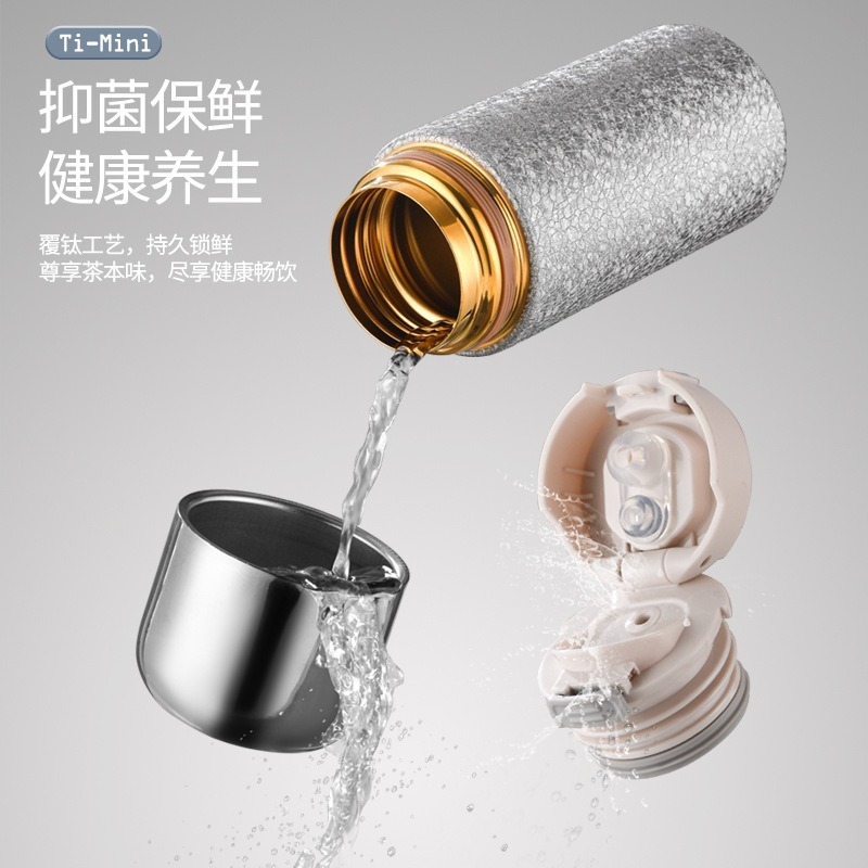 爆款覆钛迷你316内胆保温杯双层高档水杯高颜值渐变户外便携水杯|undefined