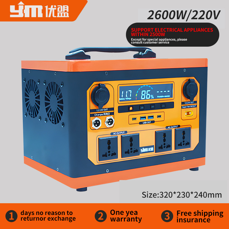 2600w+3800wh
