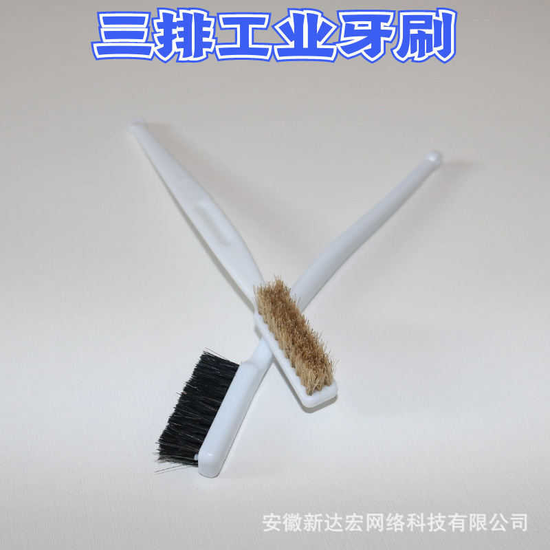 Small 3-row text play brush wholesale shoe factory industrial toothbrush paste brush glue brush glue brush pig bristle tool brush Small 3-row text play brush wholesale shoe factory industrial toothbrush paste brush glue brush glue brush pig bristle tool brush