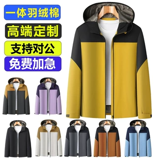 冲锋衣一体加绒羽绒棉户外工作服冬季防风水外套风衣印字LOGO定做
