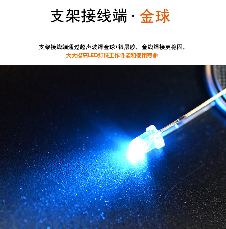 东莞直插led灯珠3mm雾状透明蓝光长脚圆头f3白发蓝无边灯珠led指示灯生产厂家