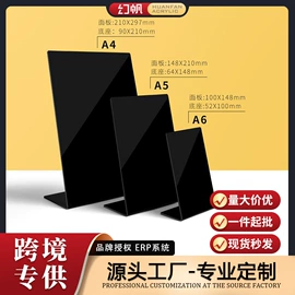 其他有机玻璃;收纳架;饰品展示架