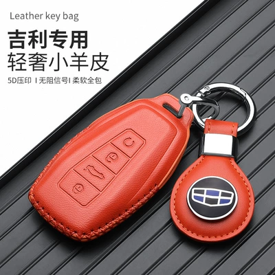 Static Rod/Key Bag, GL Plantronics Xingyue Licon Buckle/6