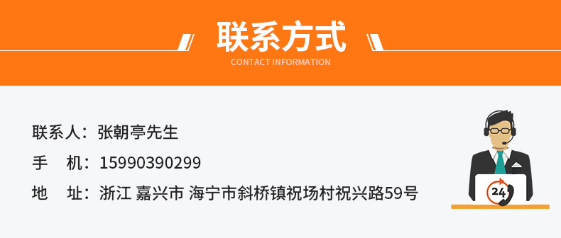 海宁市斜桥镇金兴橡胶制品厂-详情_11