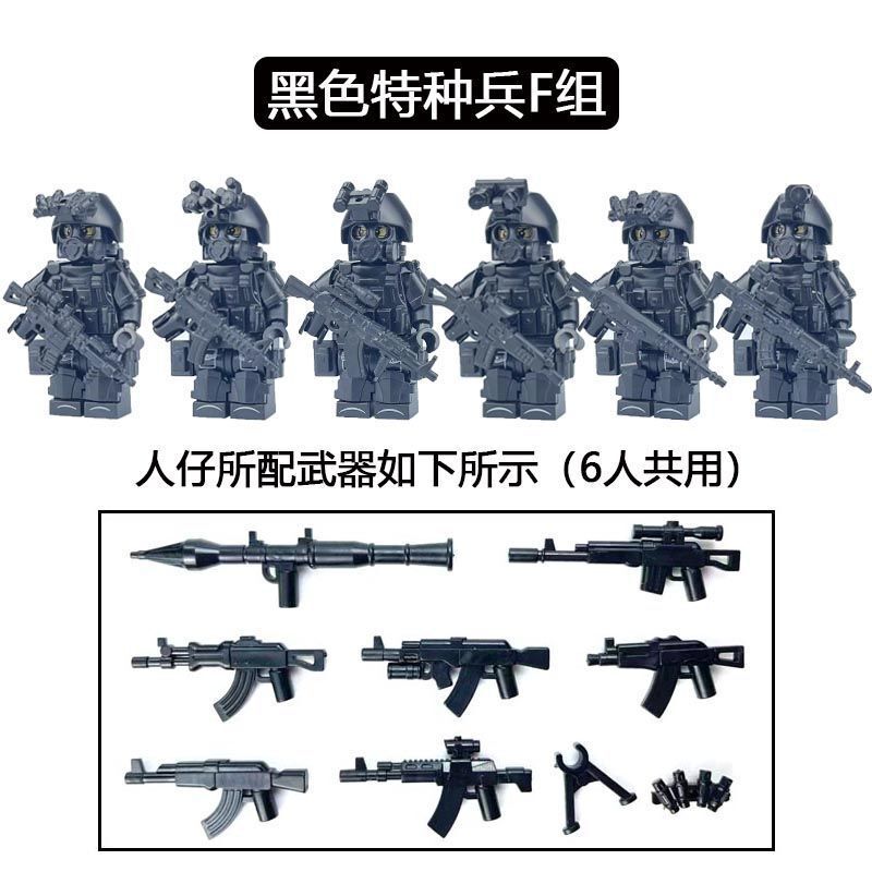 [メーカー卸売] レゴ軍事ビルディングブロック特殊部隊ミニフィギュア抗ウイルス SWAT フィギュア兵士子供用パズルと互換性があります。|undefined
