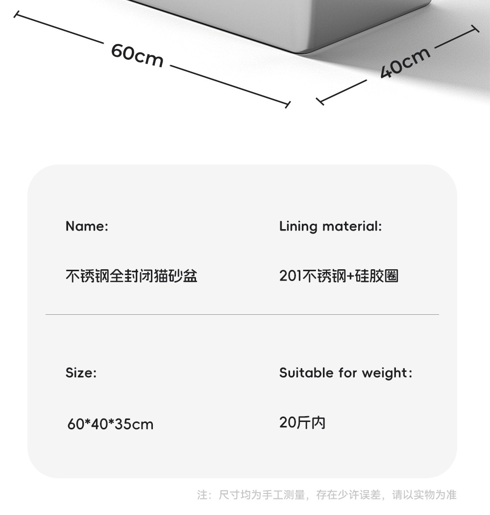 特大号不锈钢猫砂盆防外溅猫屎盆全封闭可拆卸两用猫厕所宠物用品