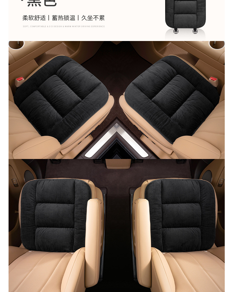 Car Winter Seat Cushion Universal Warm Anti-Slip Single-Piece Seat Cushion Car Rear Thickened Plush Flannel Seat Cover
