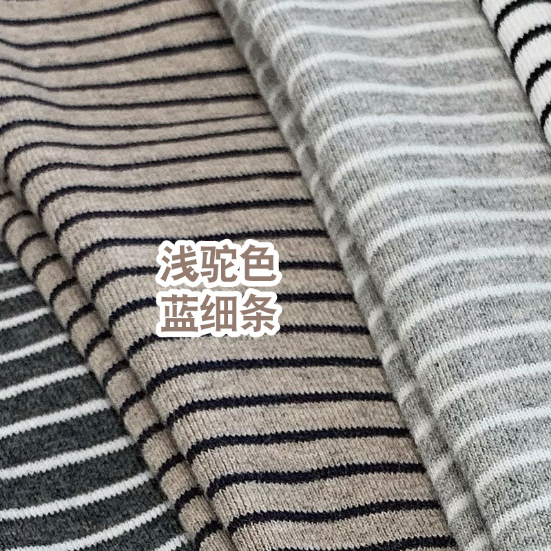 라이트 카멜 블루 얇은 스트립
